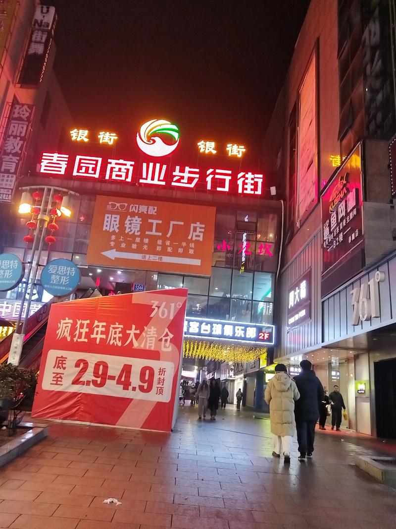 娄底零售行业迎来转型升级