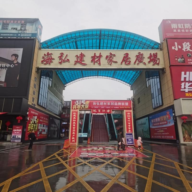 娄底批发行业的变化与趋势